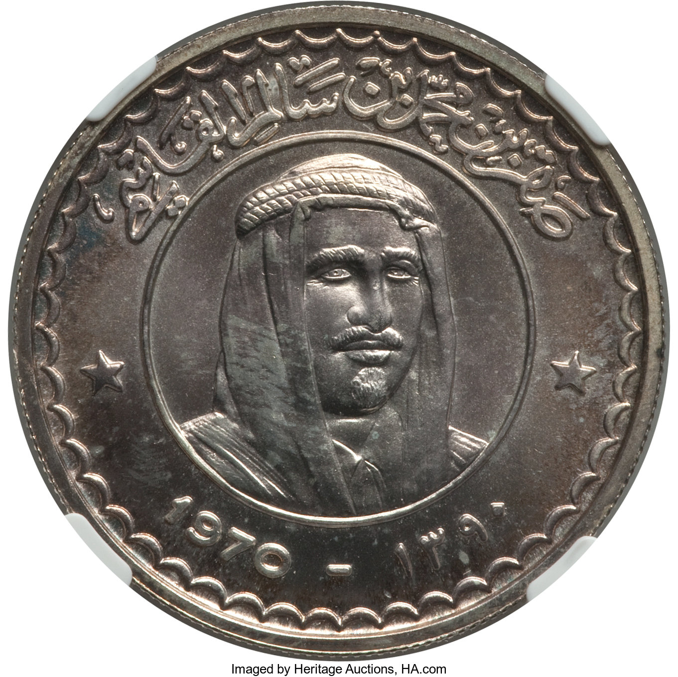 7 1/2 riyals argent - Saqr bin Mohammed Al Qasimi