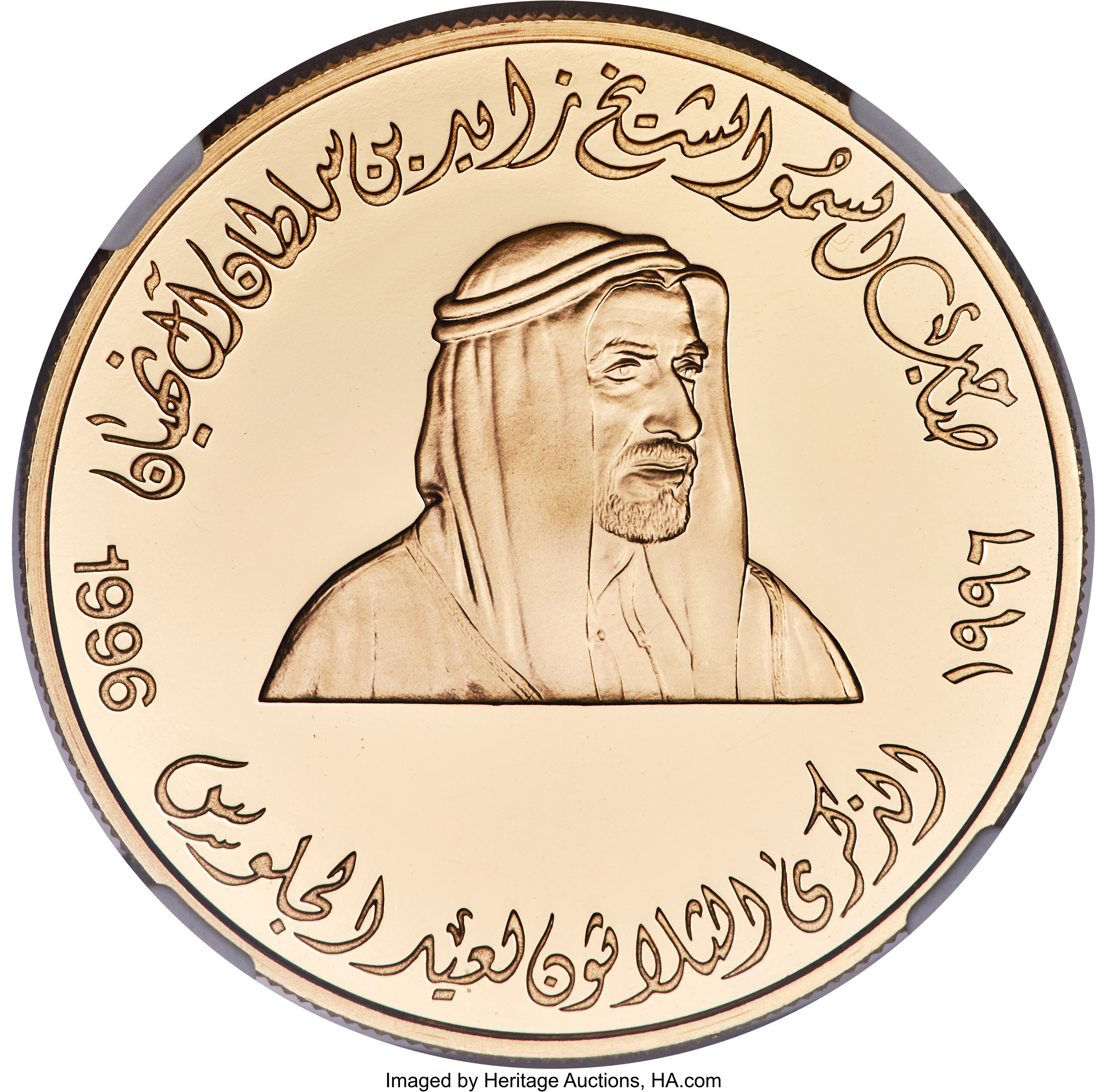 1000 dirhams gold - Règne de Zayed - 30 years