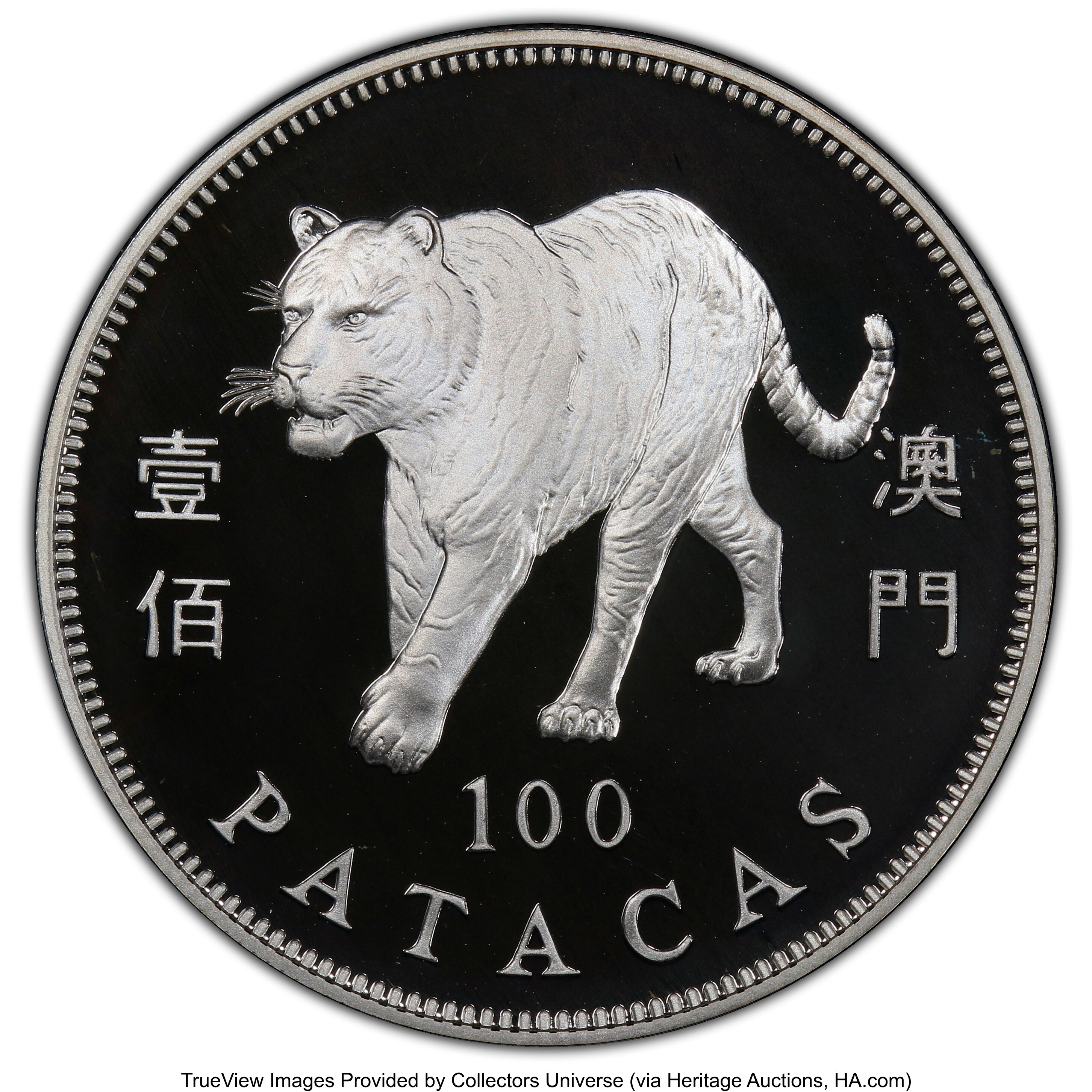 100 patacas silver - Année du Tigre