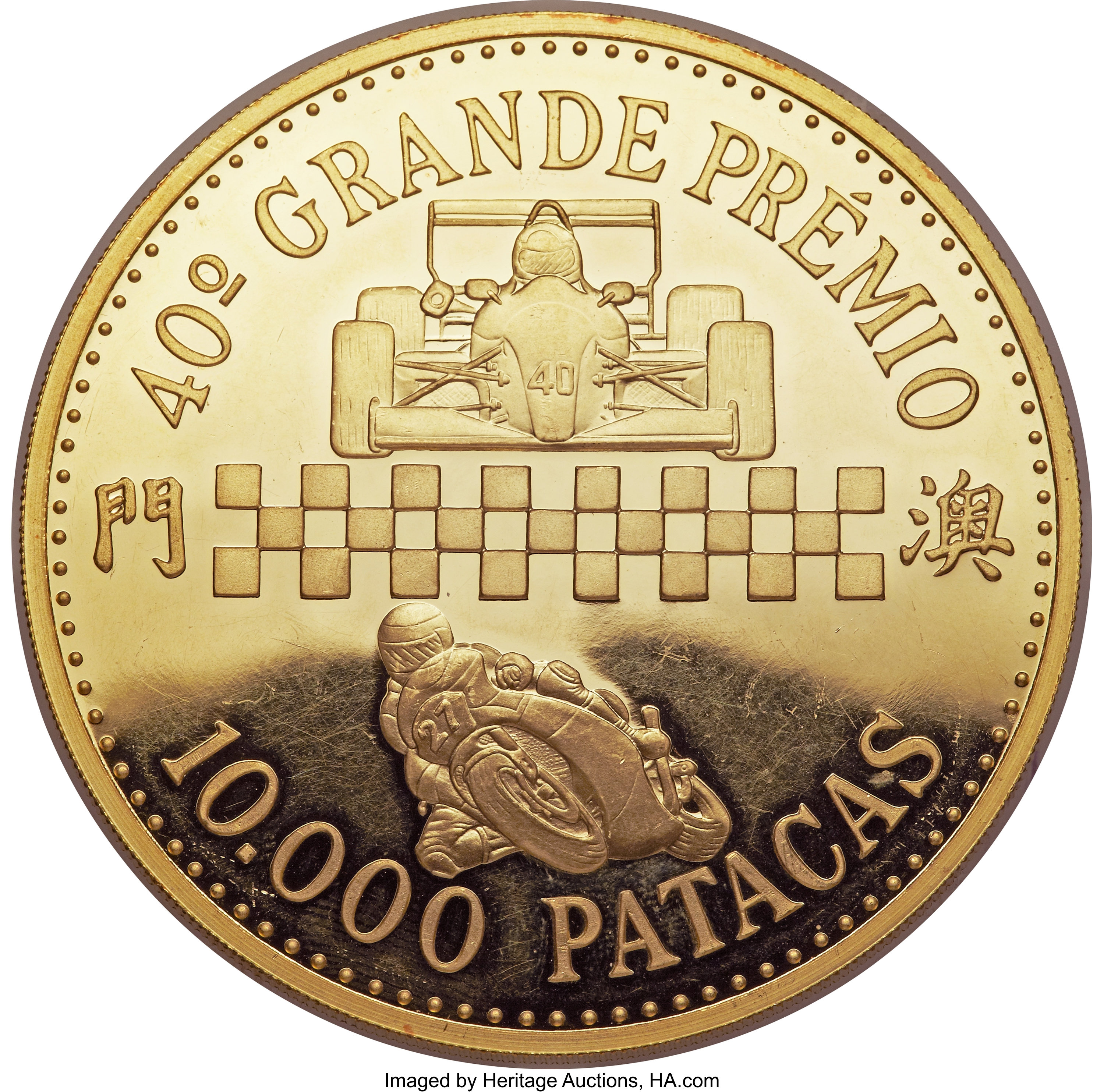 10000 patacas or - Grand Prix de Macao - 40 ans