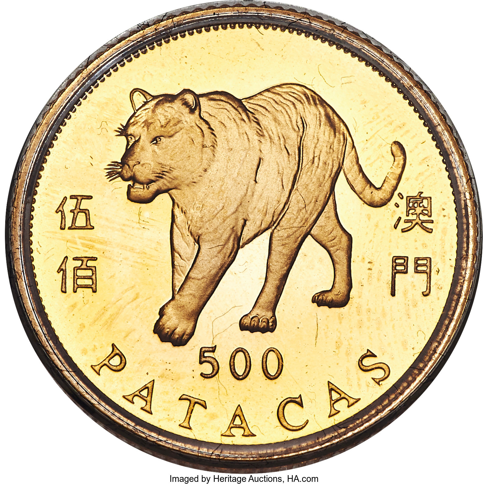 500 patacas gold - Année du Tigre