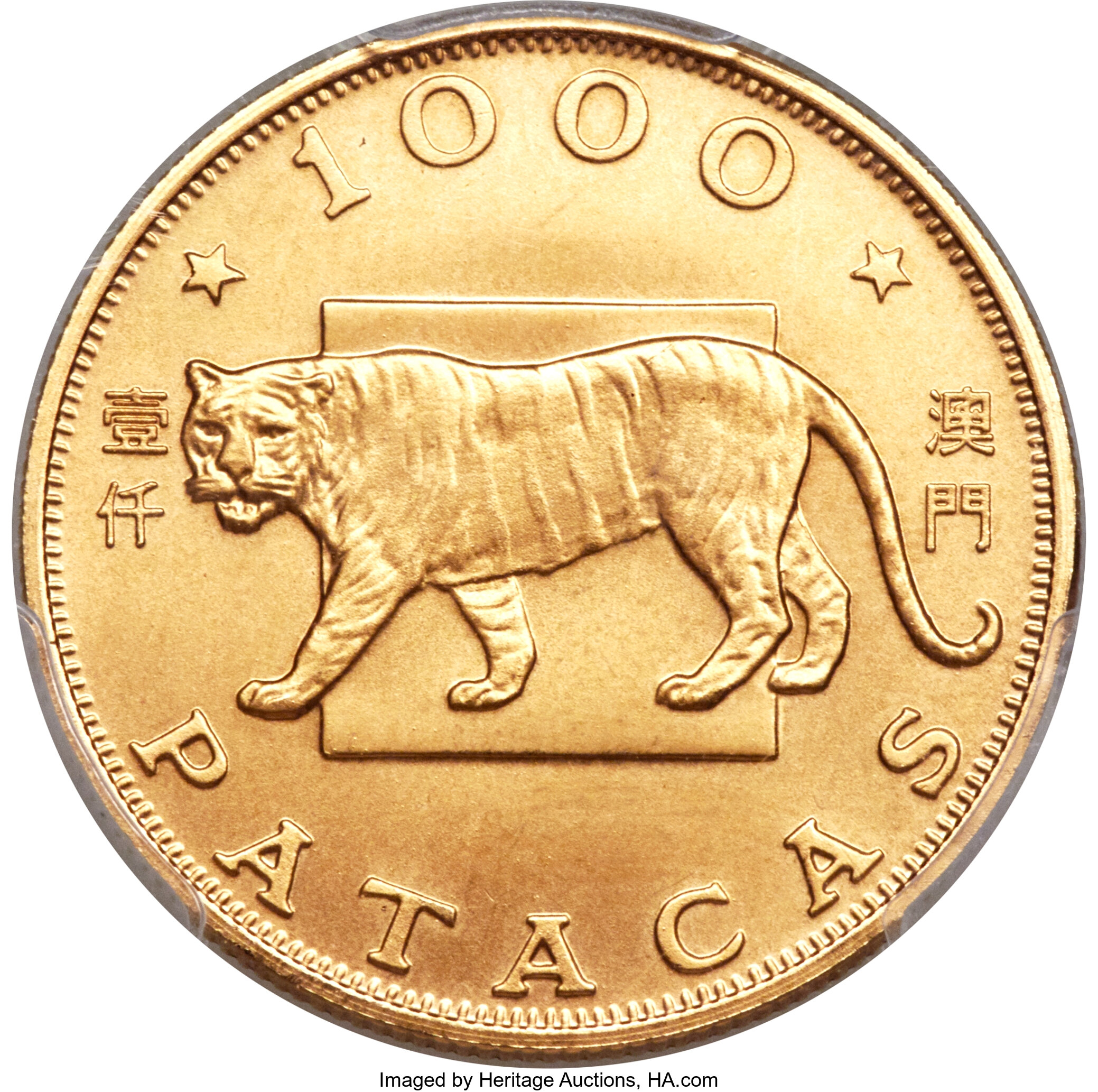 1000 patacas gold - Année du Tigre